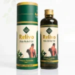 Relivo Oil 200 ml ১ পিস